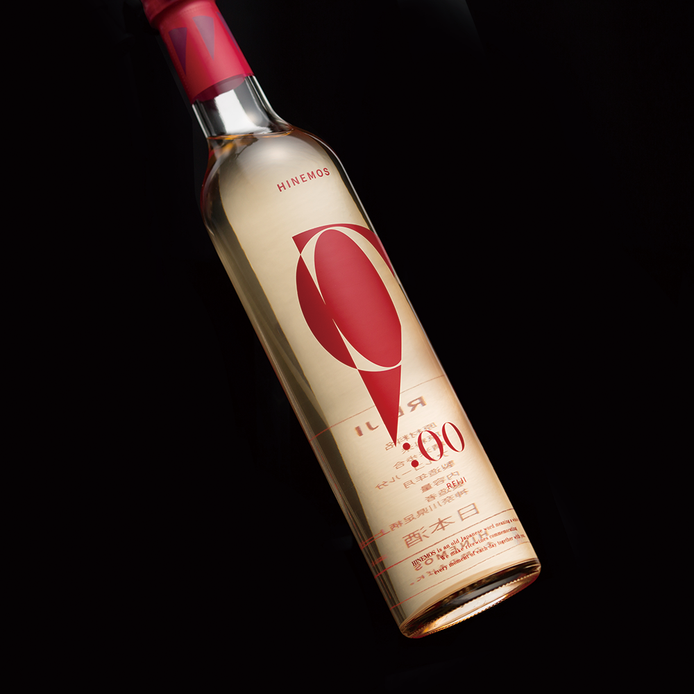 HINEMOS 0時 原酒 (500ml)