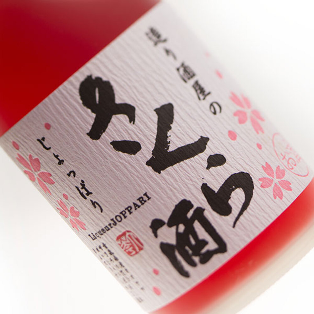 造酒屋之櫻花酒 (300ml)