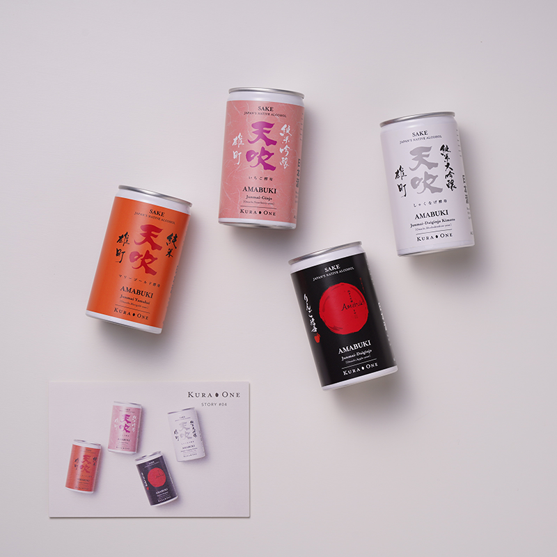 KURA ONE 花酵母の日本酒を楽しむ ボックス