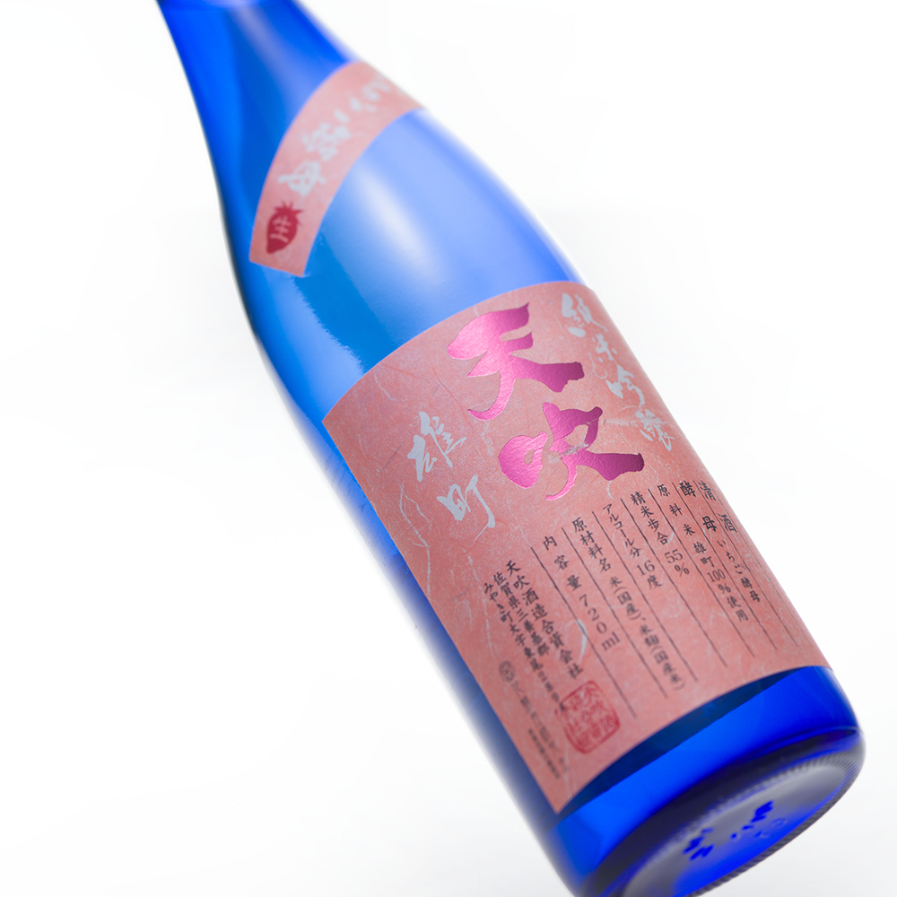 天吹 雄町 純米吟醸 草莓酵母 (720ml)