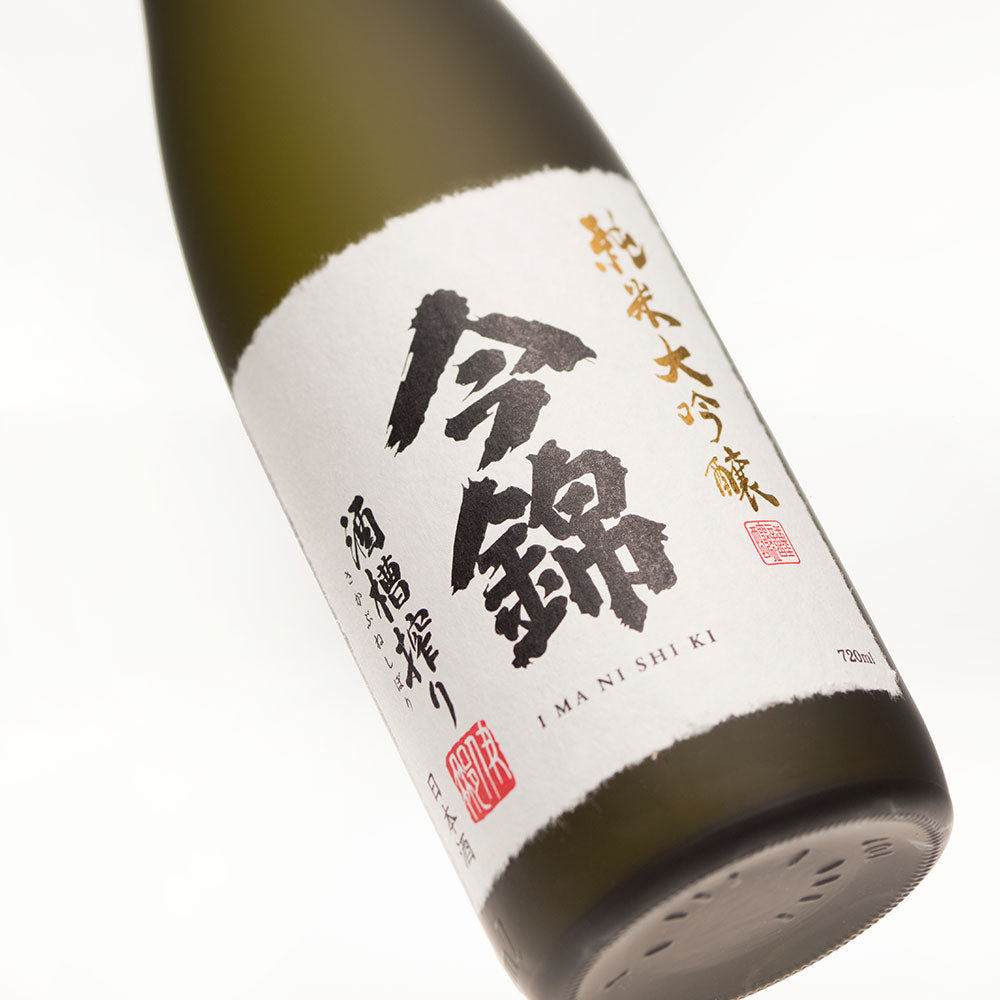 Imanishiki Junmai-daiginjo non-réduit (720ml)