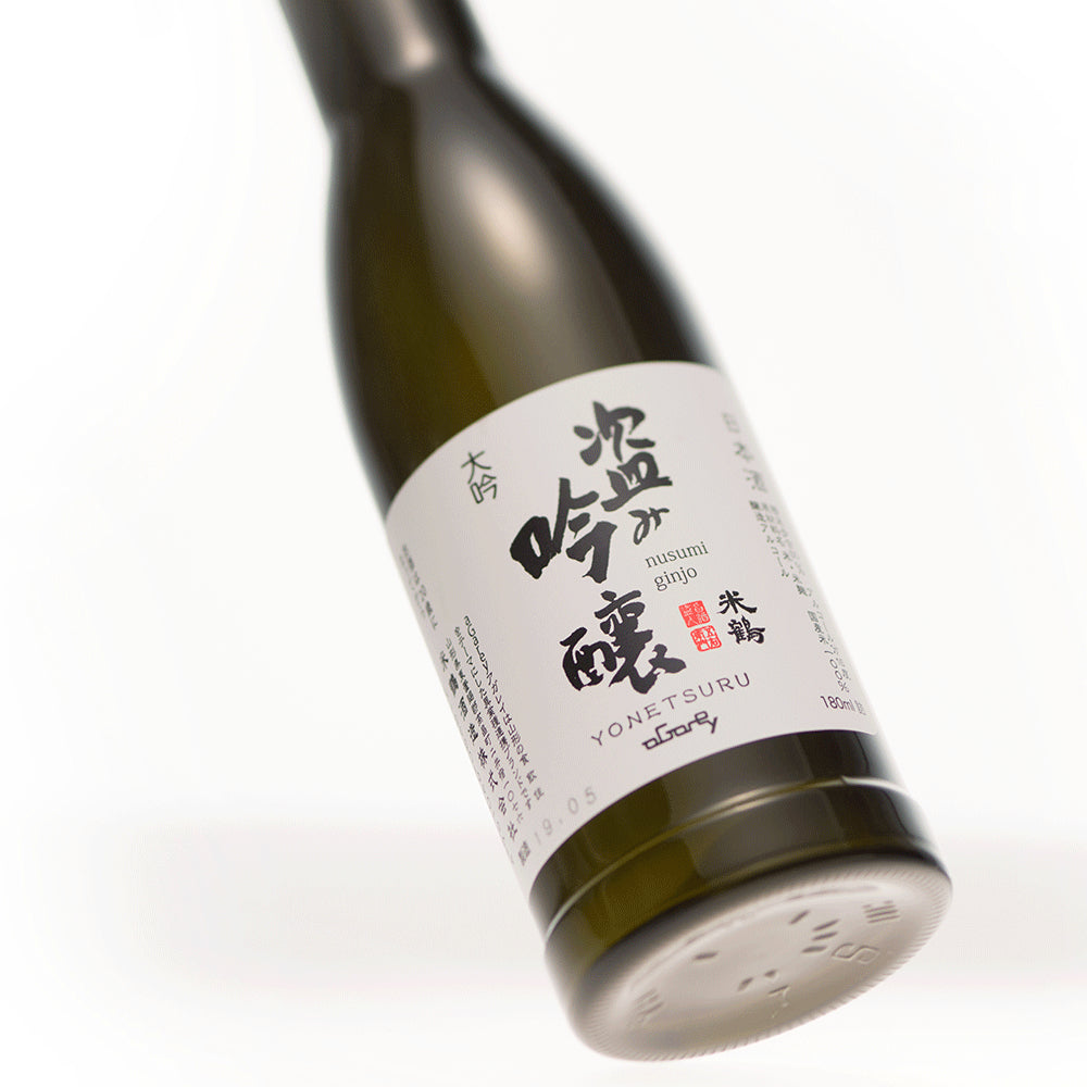Yonetsuru Nusumi Ginjo Daiginjo (Grues reconnaissantes Trésor volé Daiginjo) (180ml)