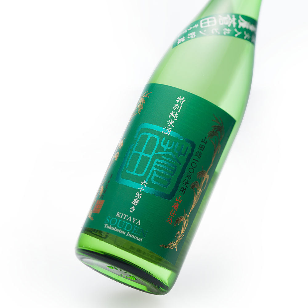 喜多屋 蒼田 特別純米 山廃 (720ml)