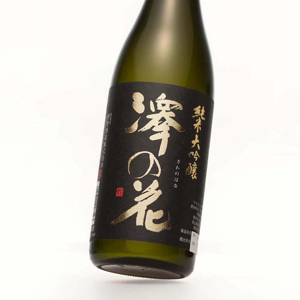澤の花 ひとつぶえり 純米大吟醸 中どり (720ml)