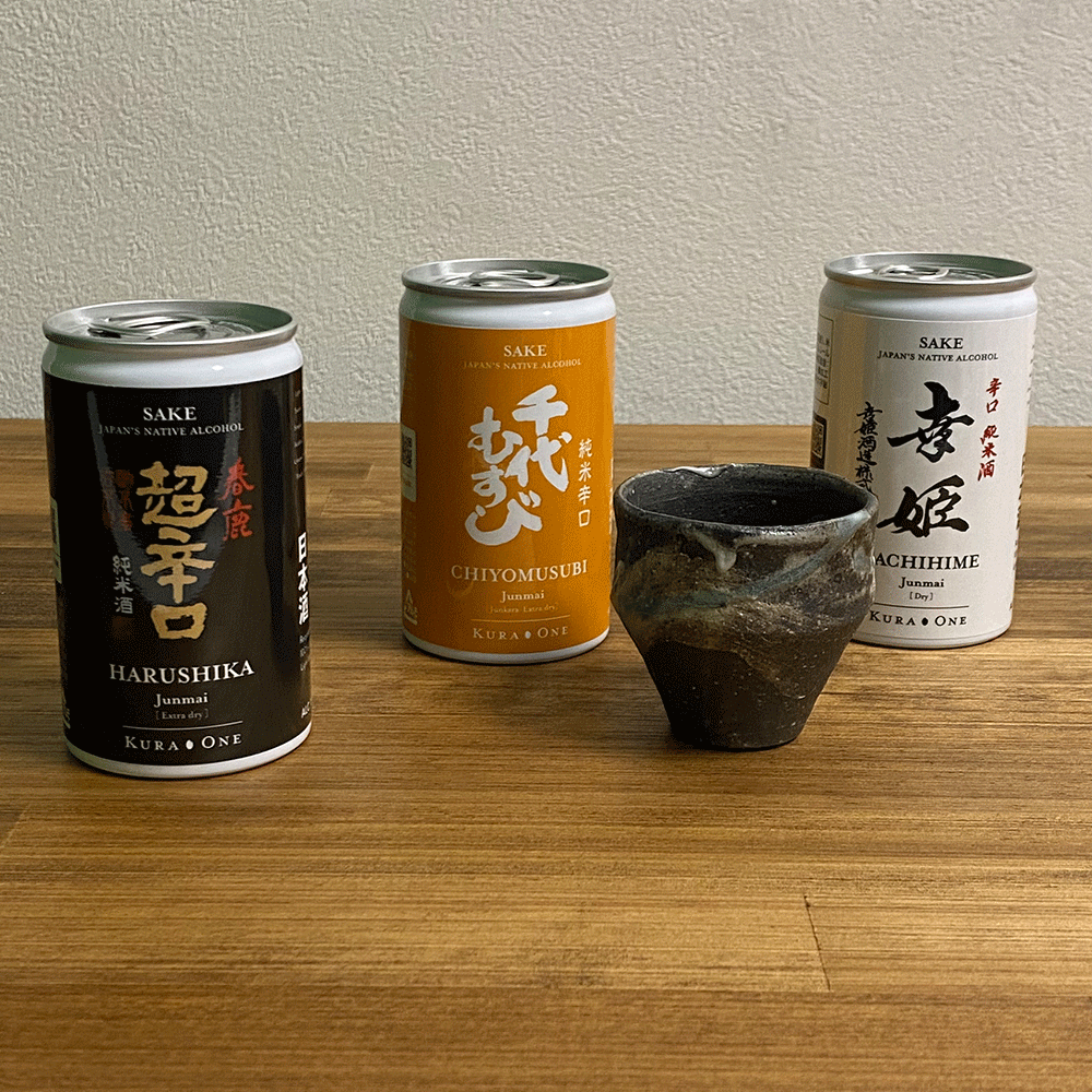 KURA ONE - 父の日 辛口日本酒と酒器セット