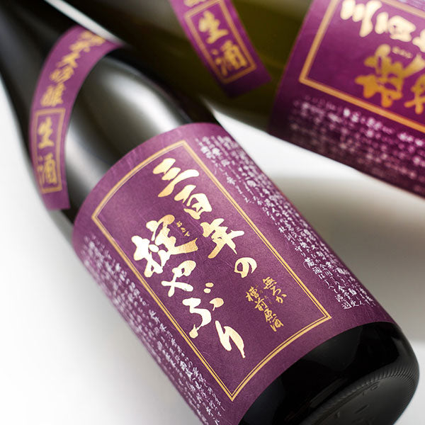 三百年之掟破 純米大吟醸 無過濾槽前原酒 (720ml)