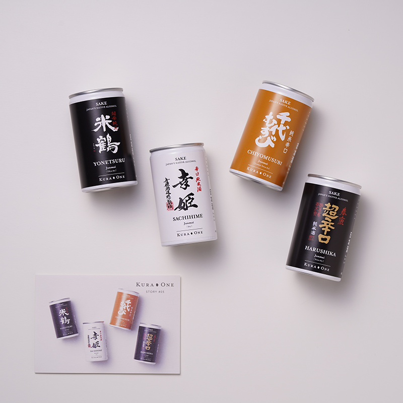 KURA ONE 享受一種新的辛酒 盒子