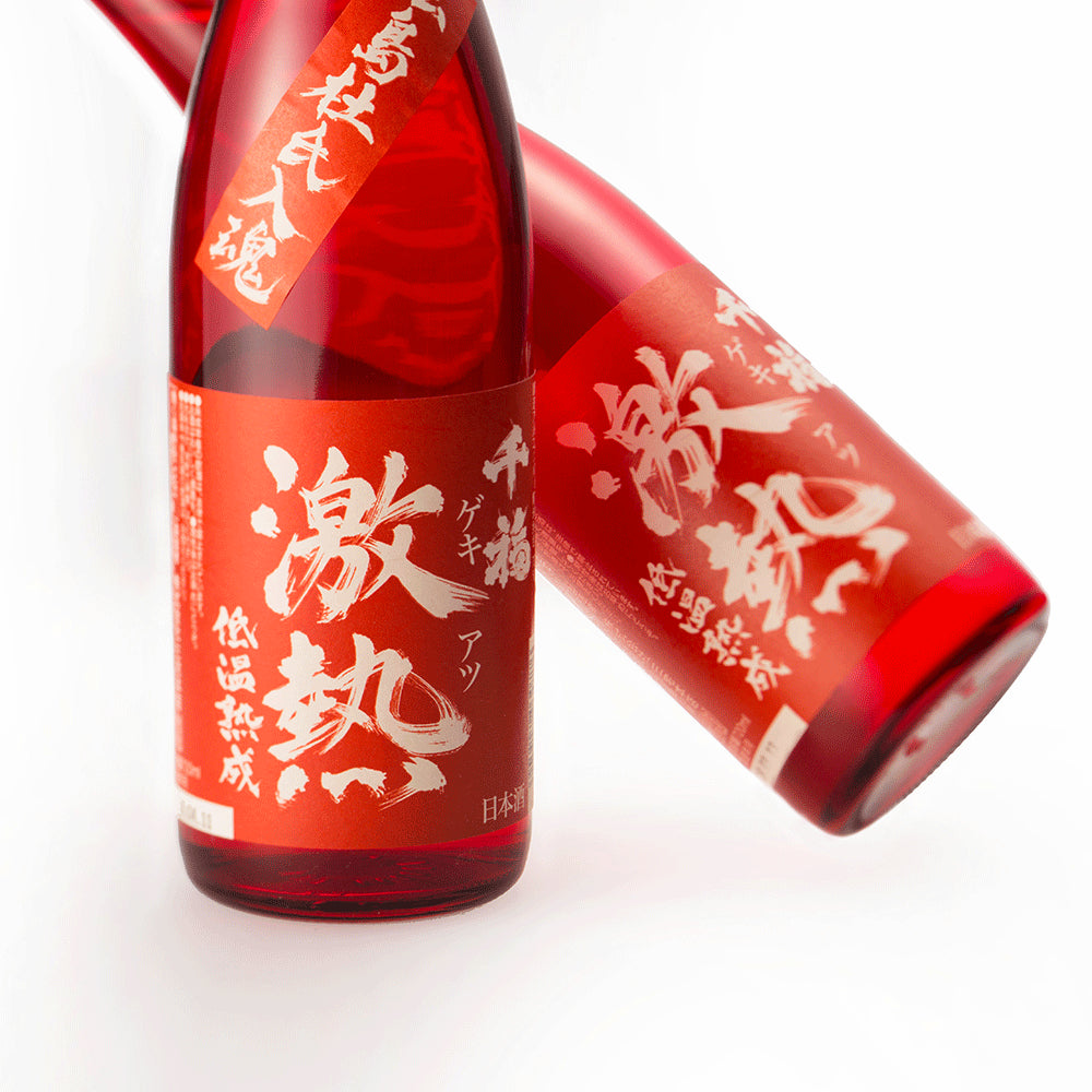 Sempuku Gekiatsu Honjozo (720ml)