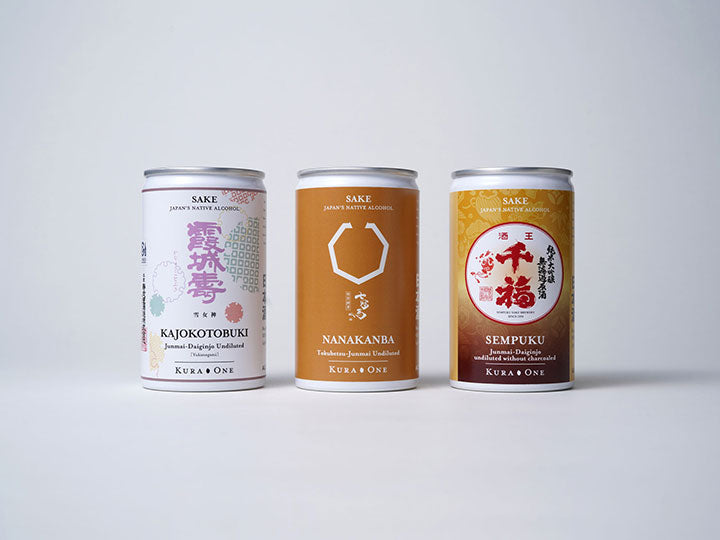 濃厚な原酒を楽しむセット