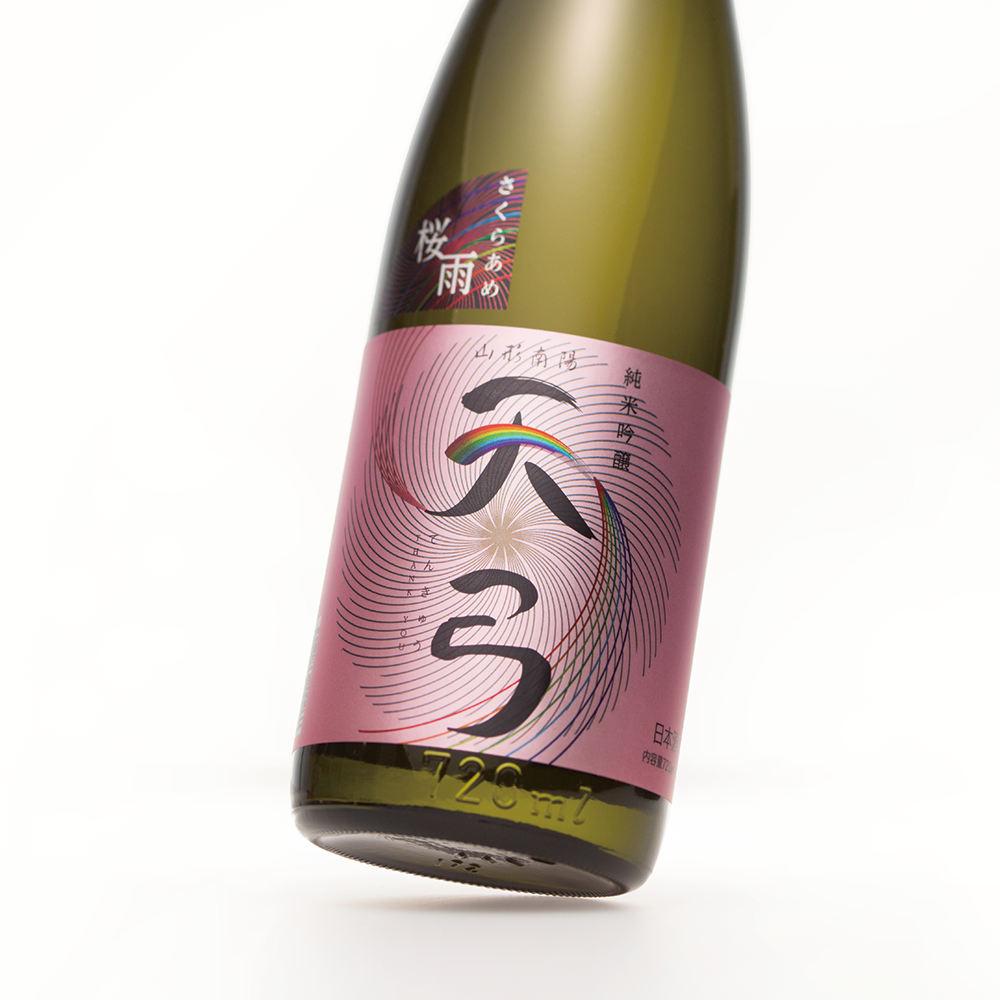 天弓 桜雨 純米吟醸 (720ml)