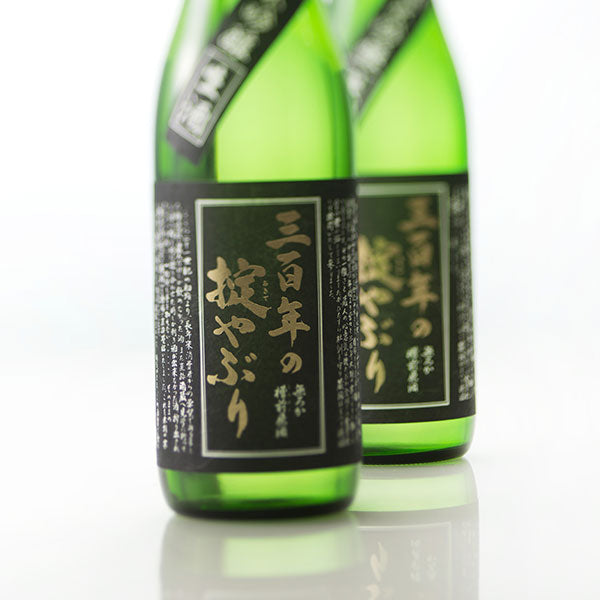 三百年之掟破 純米吟醸 無過濾槽前原酒 (720ml)