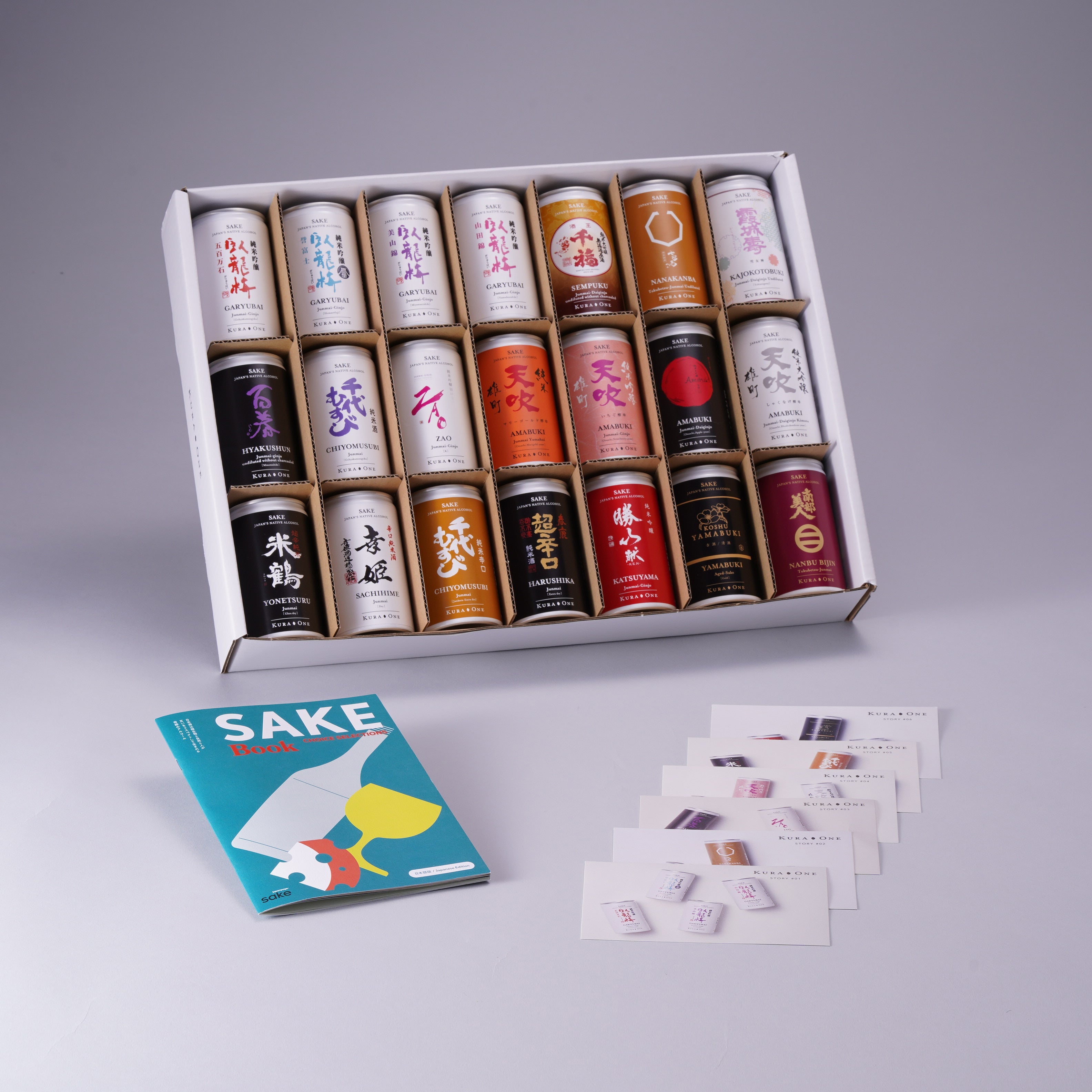 A Special KURA ONE Gift set