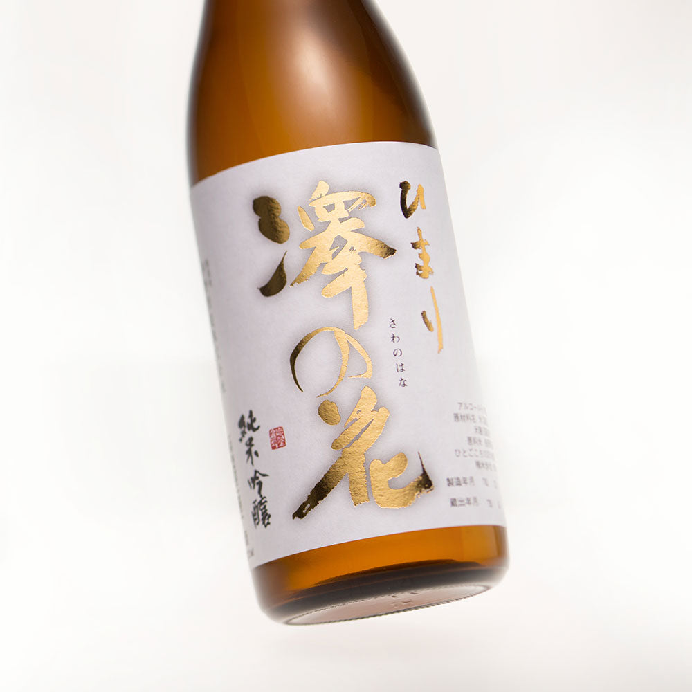 Sawanohana Himari Junmai-ginjo (720ml)