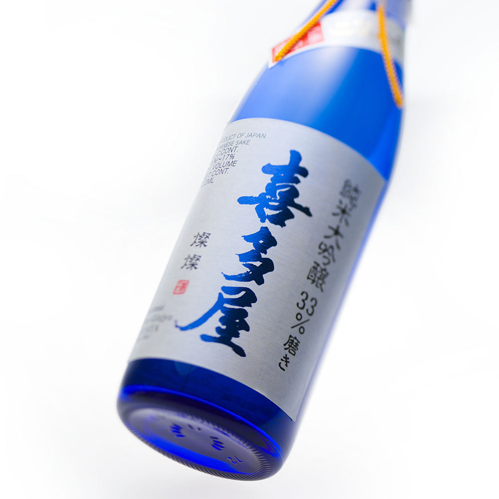 喜多屋 燦燦 純米大吟醸 (720ml)