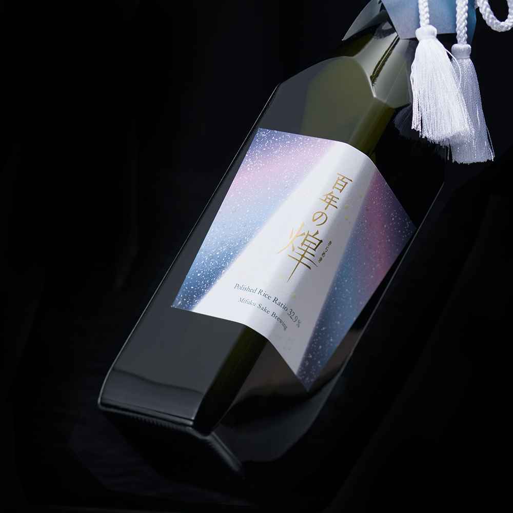 百年の煌 32% 純米大吟醸 山廃 (720ml)