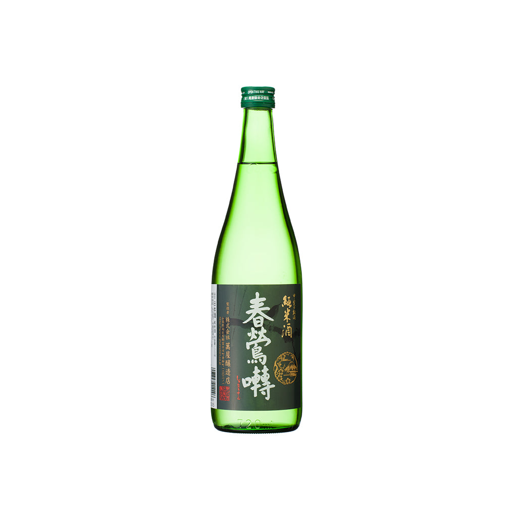 春鶯囀 純米 (720ml)