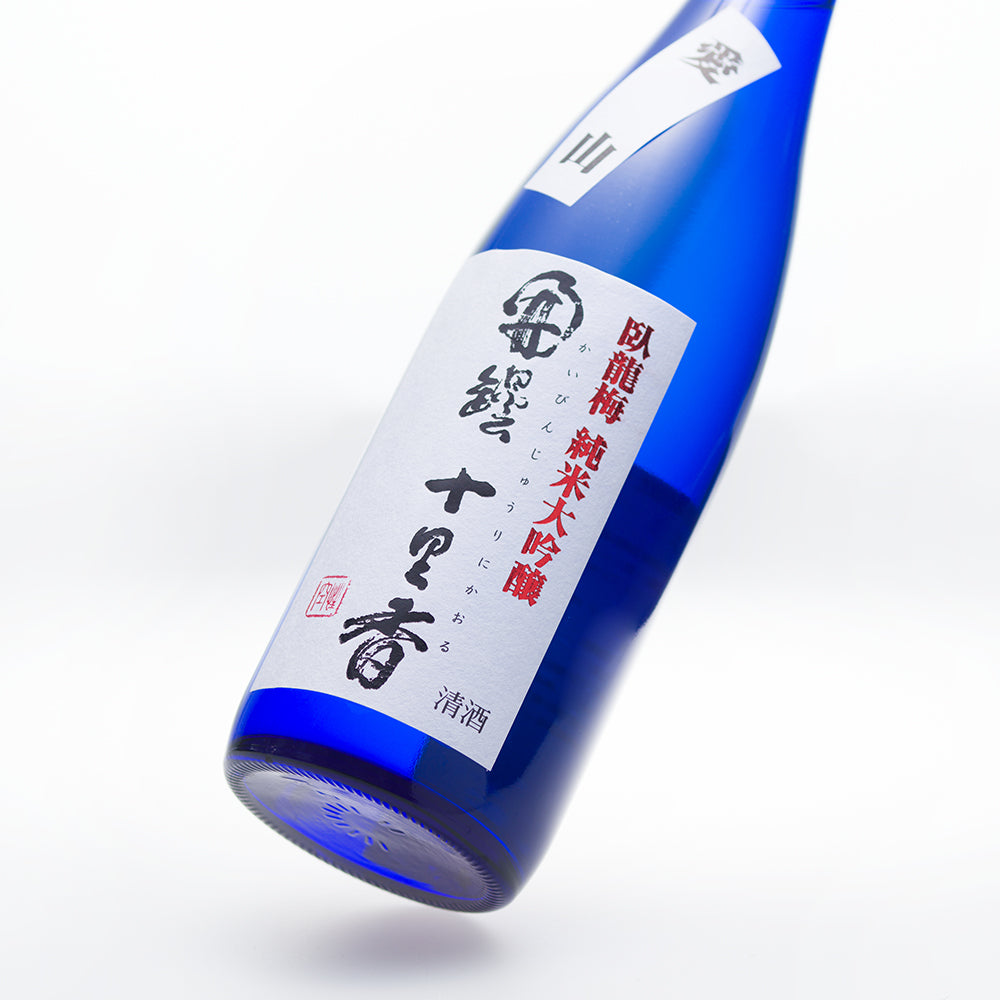 臥龍梅 開壜十里香 純米大吟醸 無濾過原酒 (720ml)