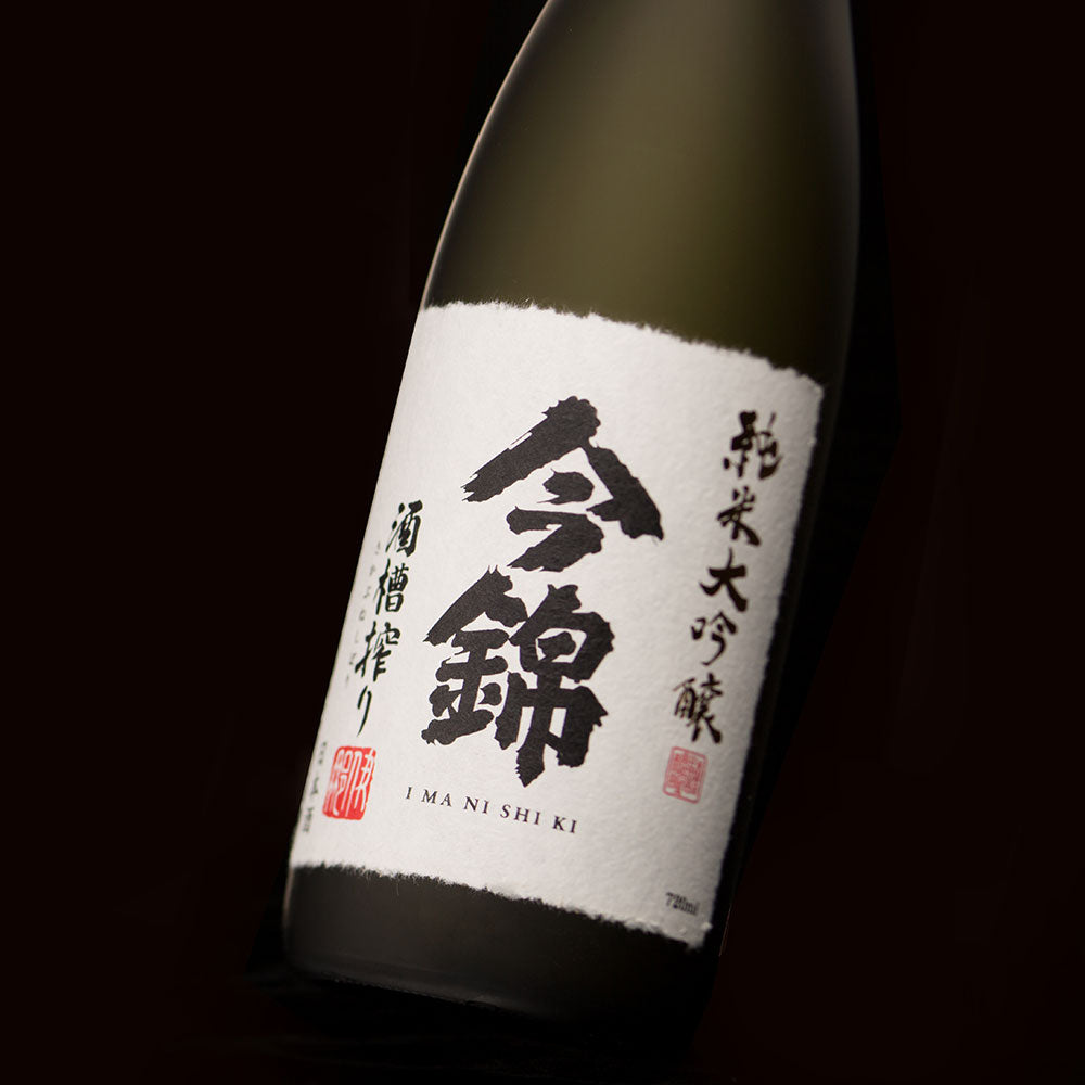 Imanishiki Junmai-daiginjo non-réduit (720ml)