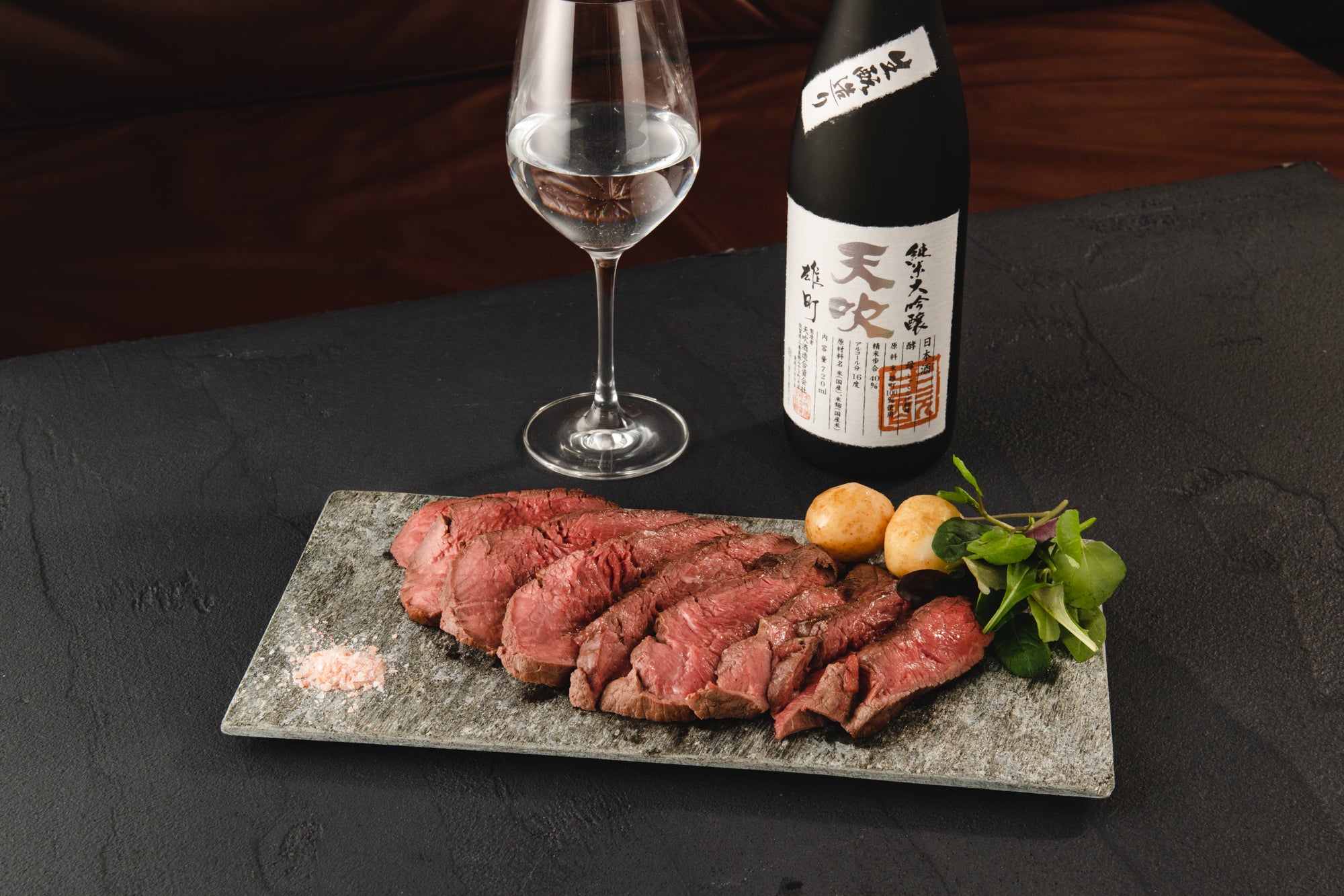 天吹 雄町 純米大吟醸 生酛 しゃくなげ酵母 (720ml)