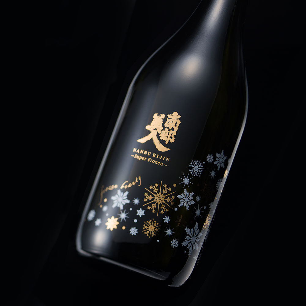 南部美人 スーパーフローズン 純米大吟醸 無濾過生原酒 (720ml)