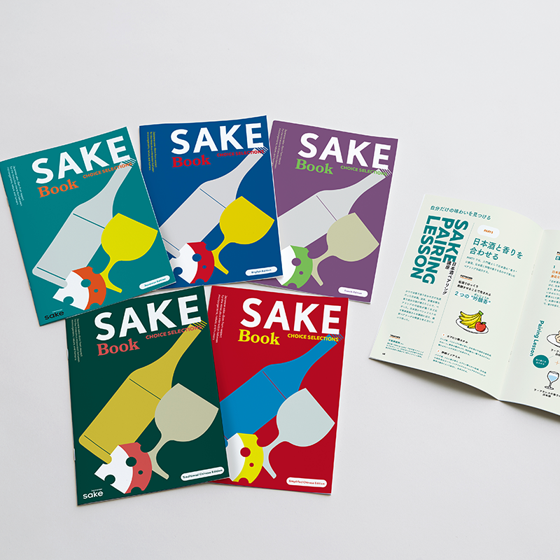 KURA ONE Subscription - Award-winning Sake Brewery Course