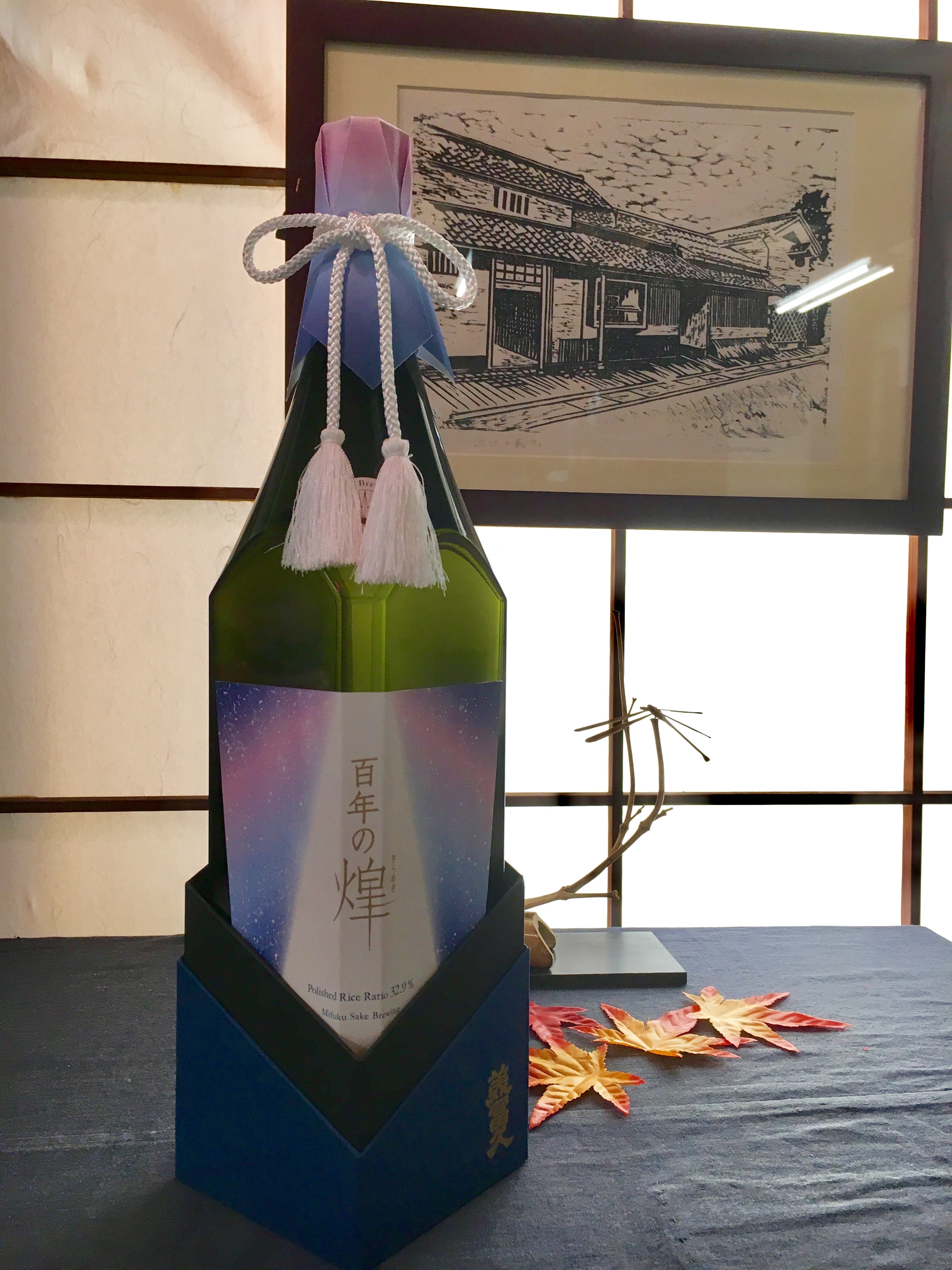 百年の煌 32% 純米大吟醸 山廃 (720ml)