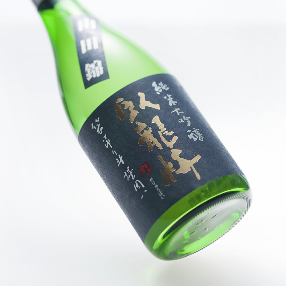 臥龍梅 山田錦45 純米大吟醸 無濾過原酒 (720ml)