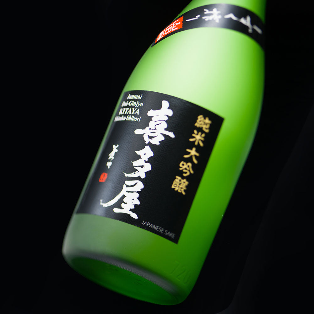 Kitaya Junmai-daiginjo Shizuku-shibori (720ml)