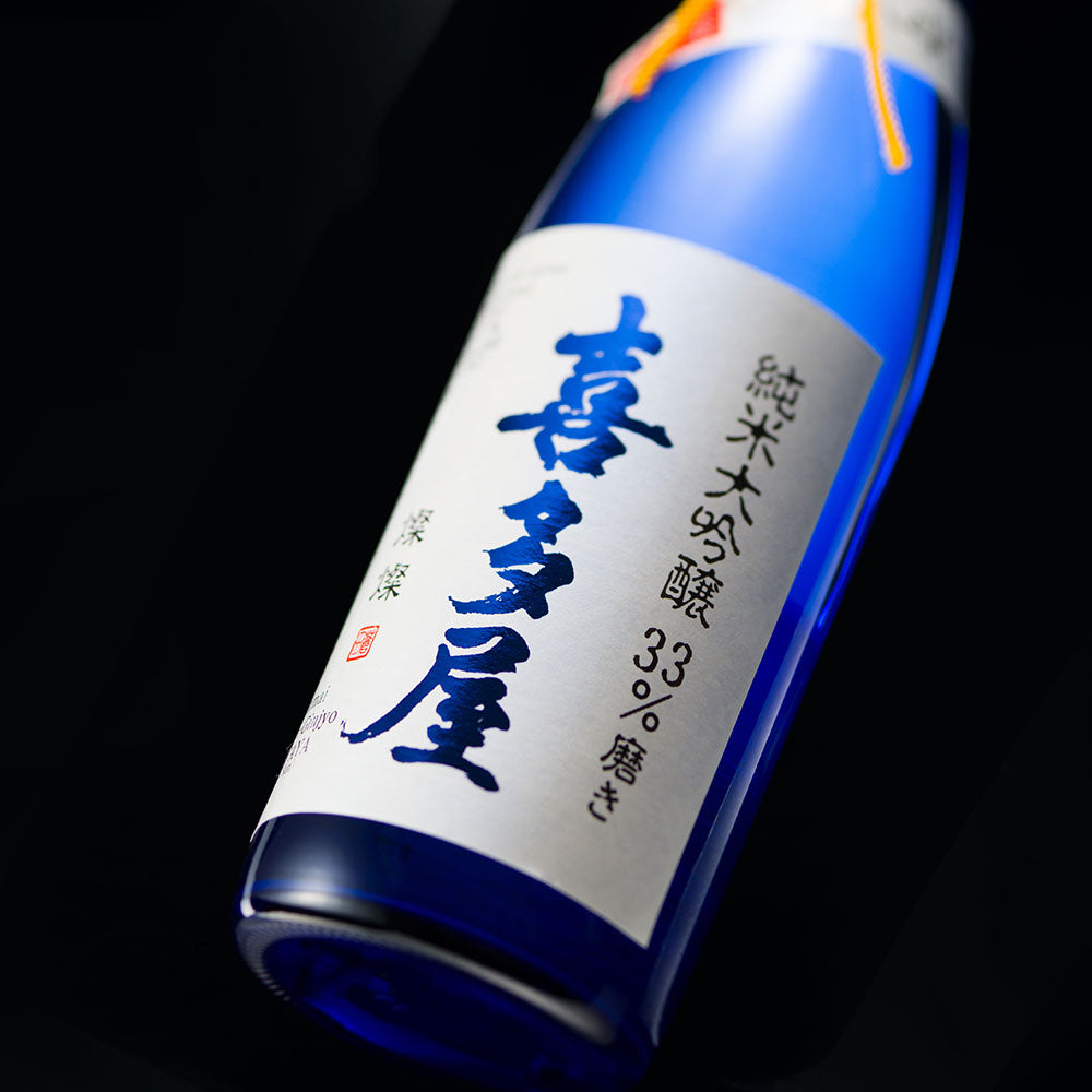 Kitaya Sansan Junmai-daiginjo (720ml)
