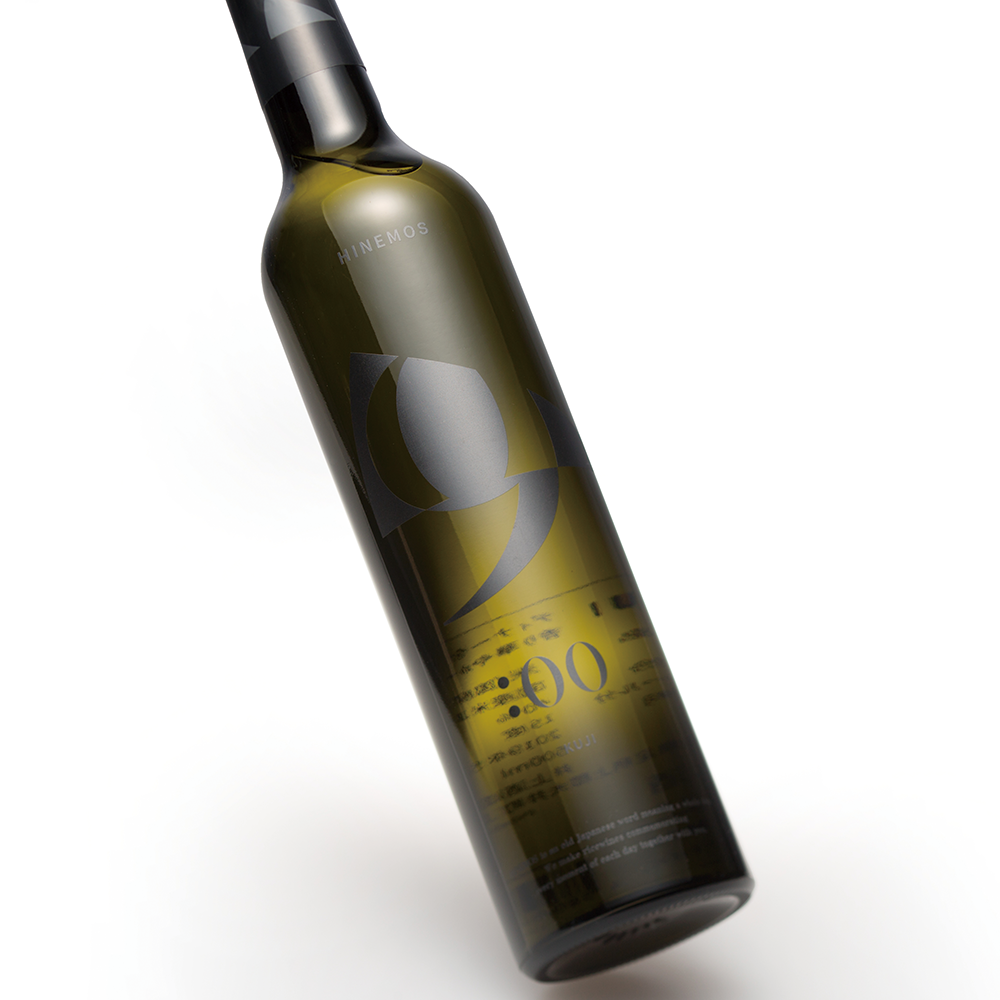 HINEMOS 9時 純米大吟醸 原酒 (500ml)