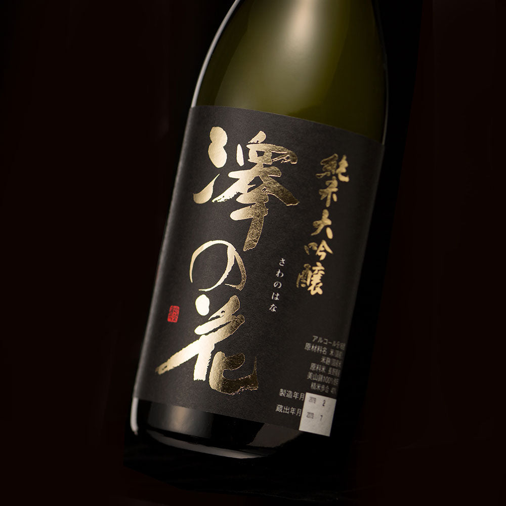 澤之花 純米大吟醸 (720ml)