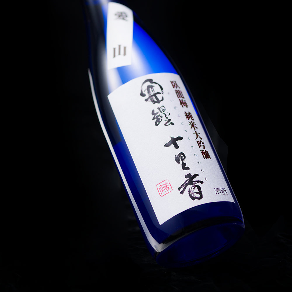 臥龍梅開壜十里香 純米大吟醸 無過濾原酒 (720ml)