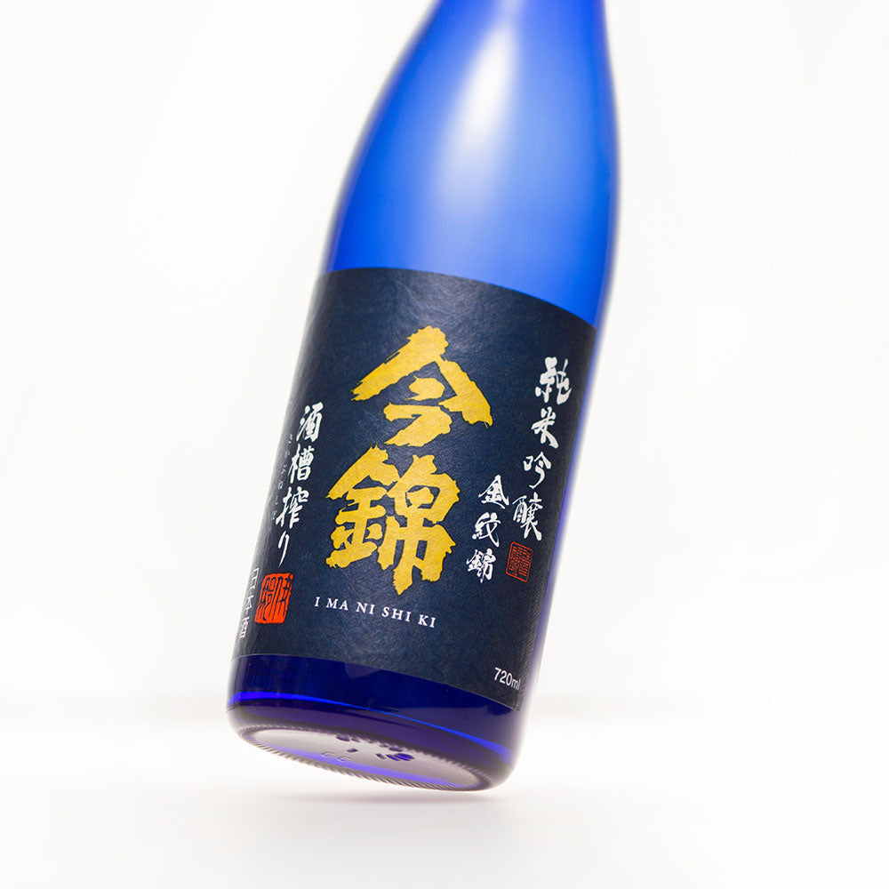 今錦 金紋錦 純米吟醸 原酒 (720ml)