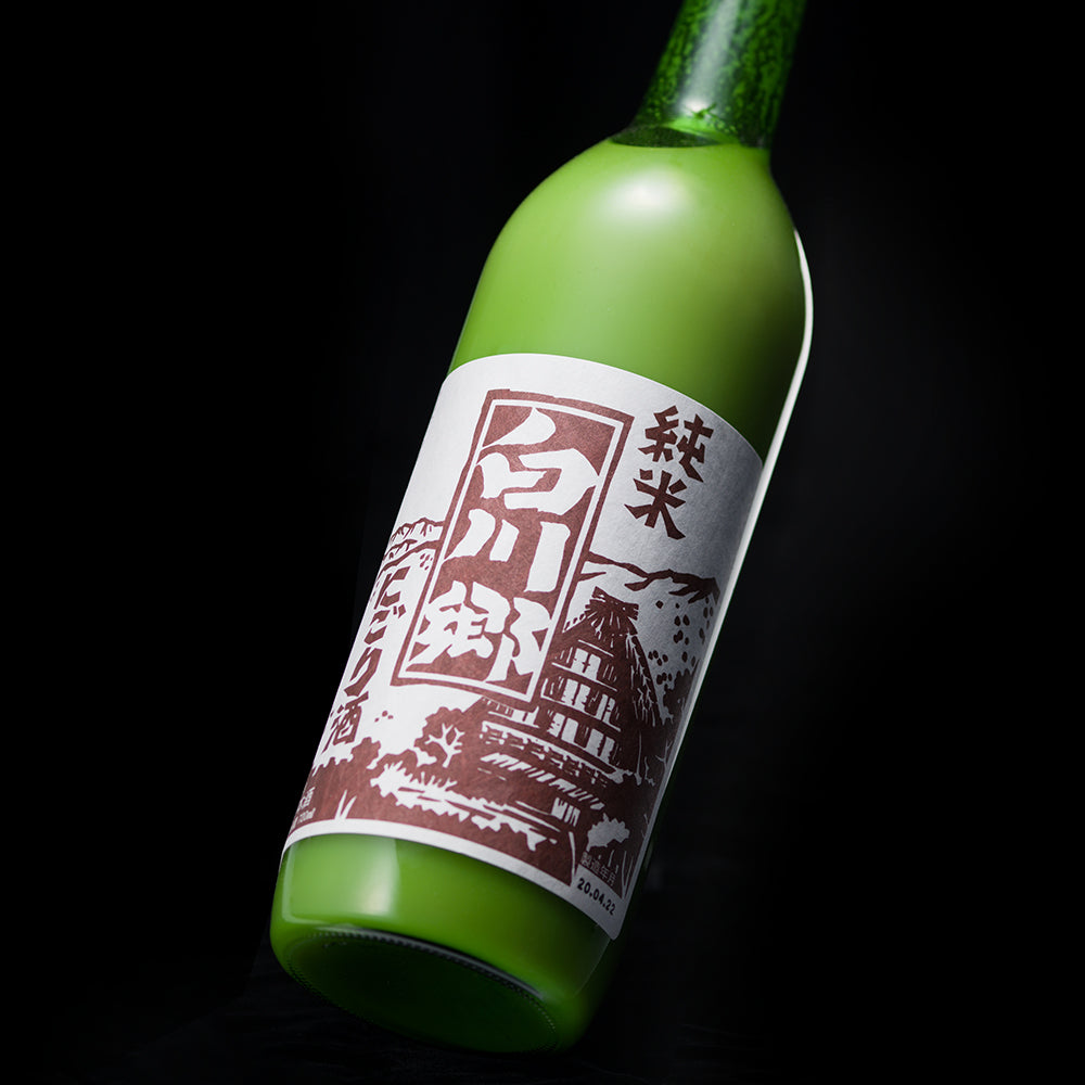 Shirakawago Cloudy Junmai undiluted without charcoaled (720ml)