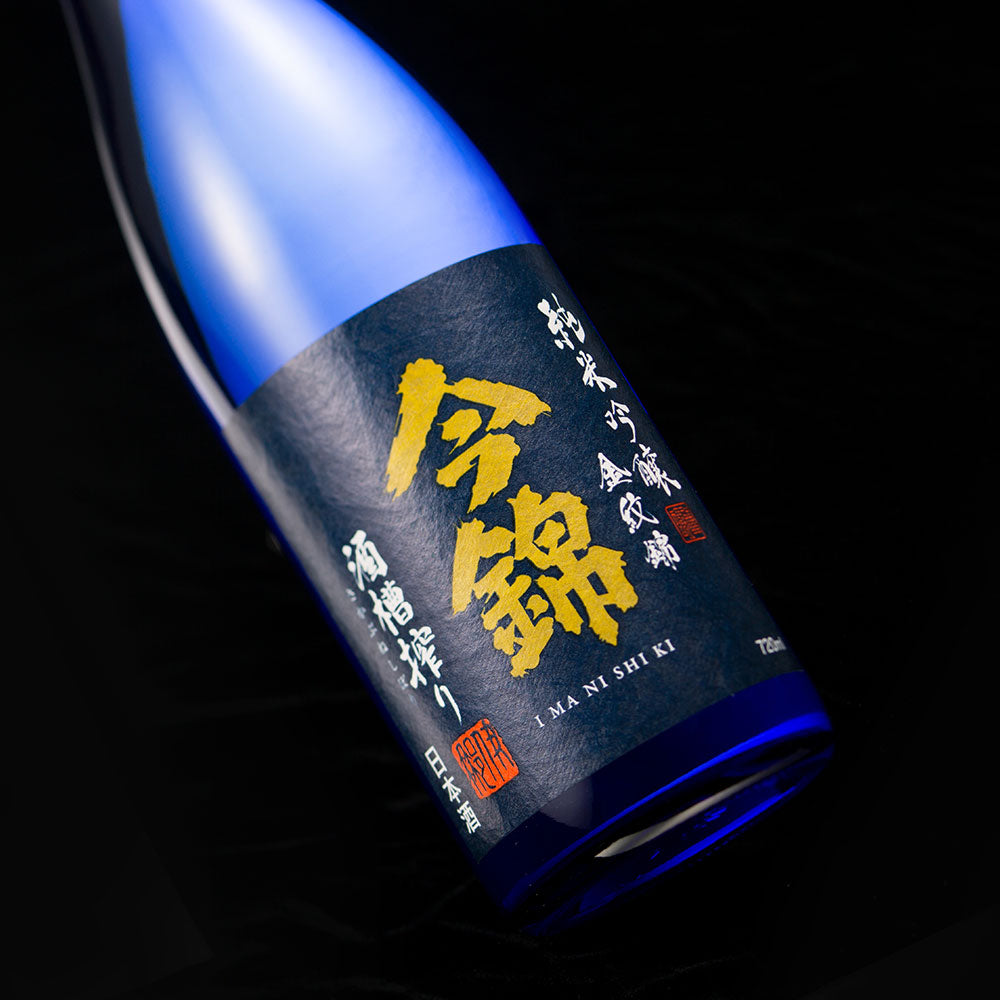 Imanishiki Kinmonnishiki Junmai-ginjo undiluted (720ml)