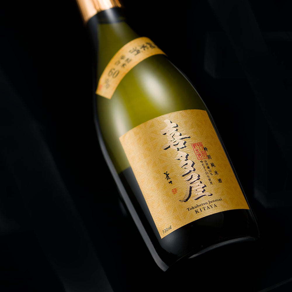 Kitaya Premium Tokubetu-junmai (720ml)