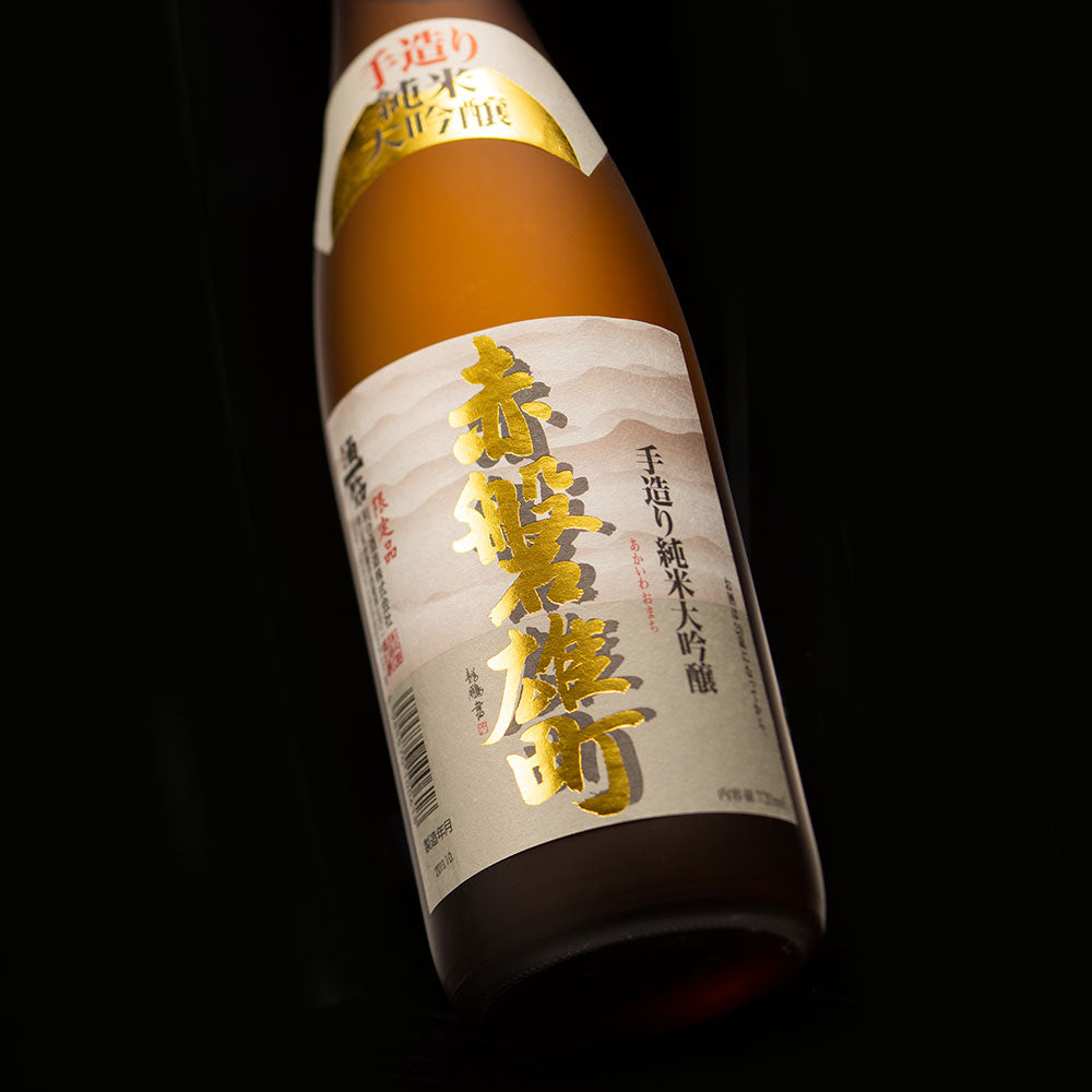 酒一筋 赤磐雄町  黃金 純米大吟醸 (720ml)