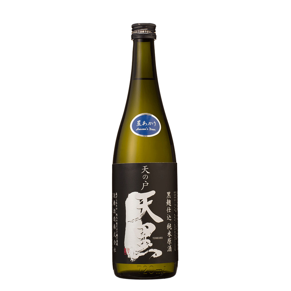 Amanoto Tenkuro Kurokoji-jikomi Junmai undiluted (720ml)