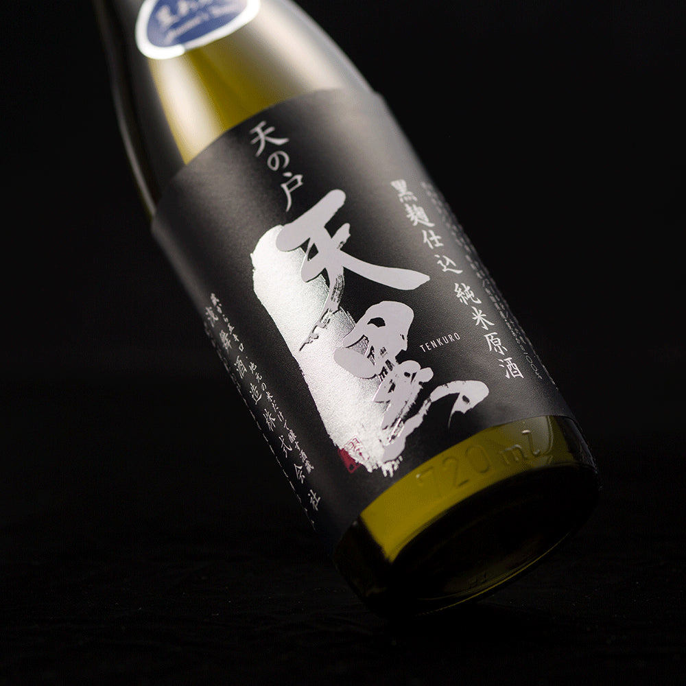 Amanoto Tenkuro Kurokoji-jikomi Junmai undiluted (720ml)