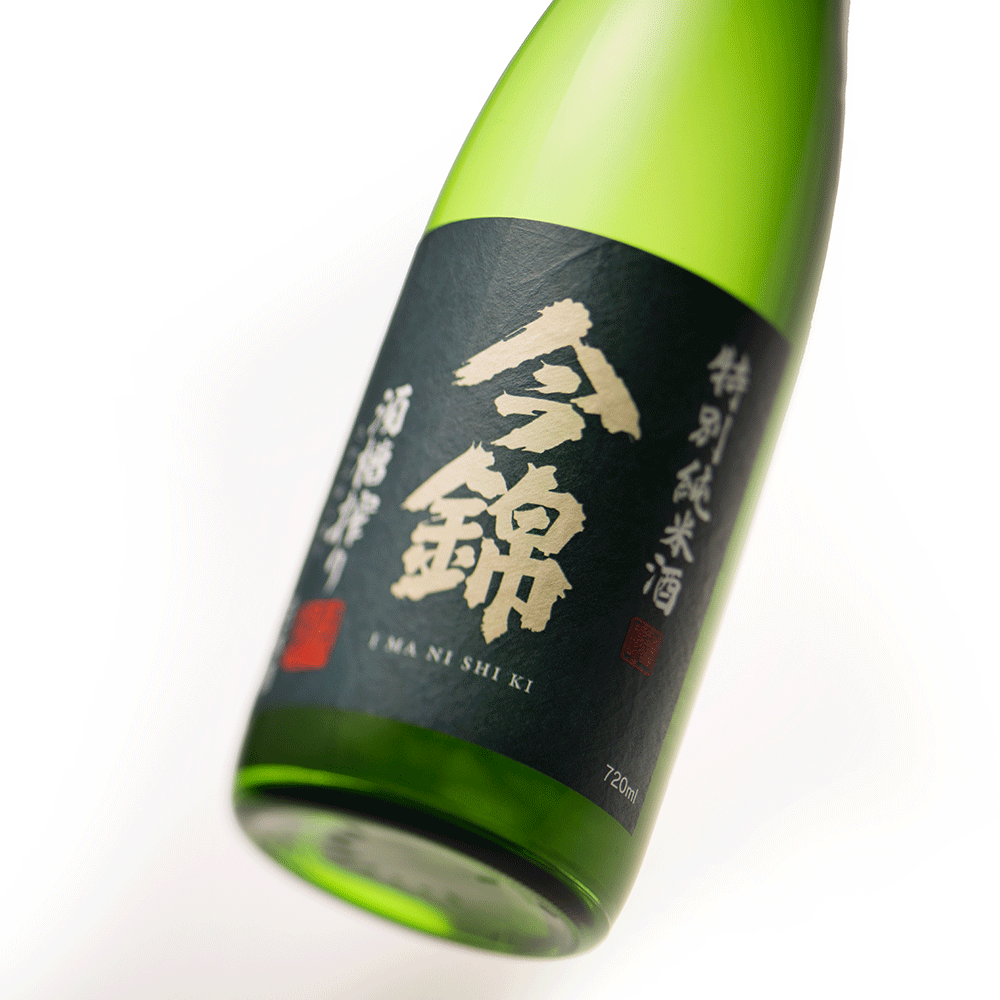 今錦 特別純米 原酒 (720ml)