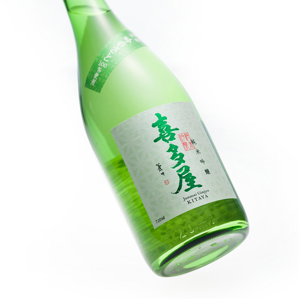 喜多屋 吟のさと 純米吟醸 (720ml)