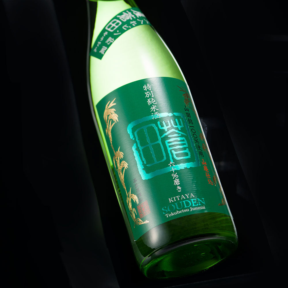 喜多屋 蒼田 特別純米 山廃 (720ml)