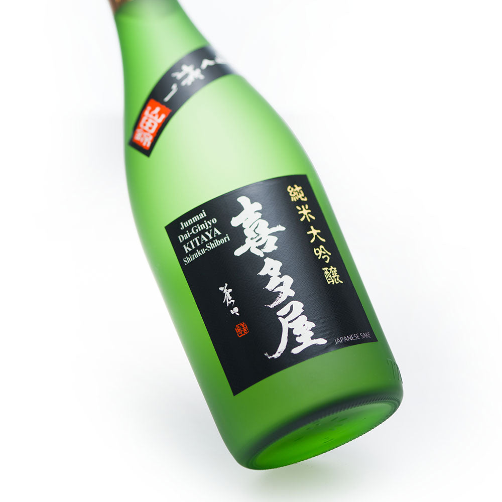 喜多屋 純米大吟醸 しずく搾り (720ml)