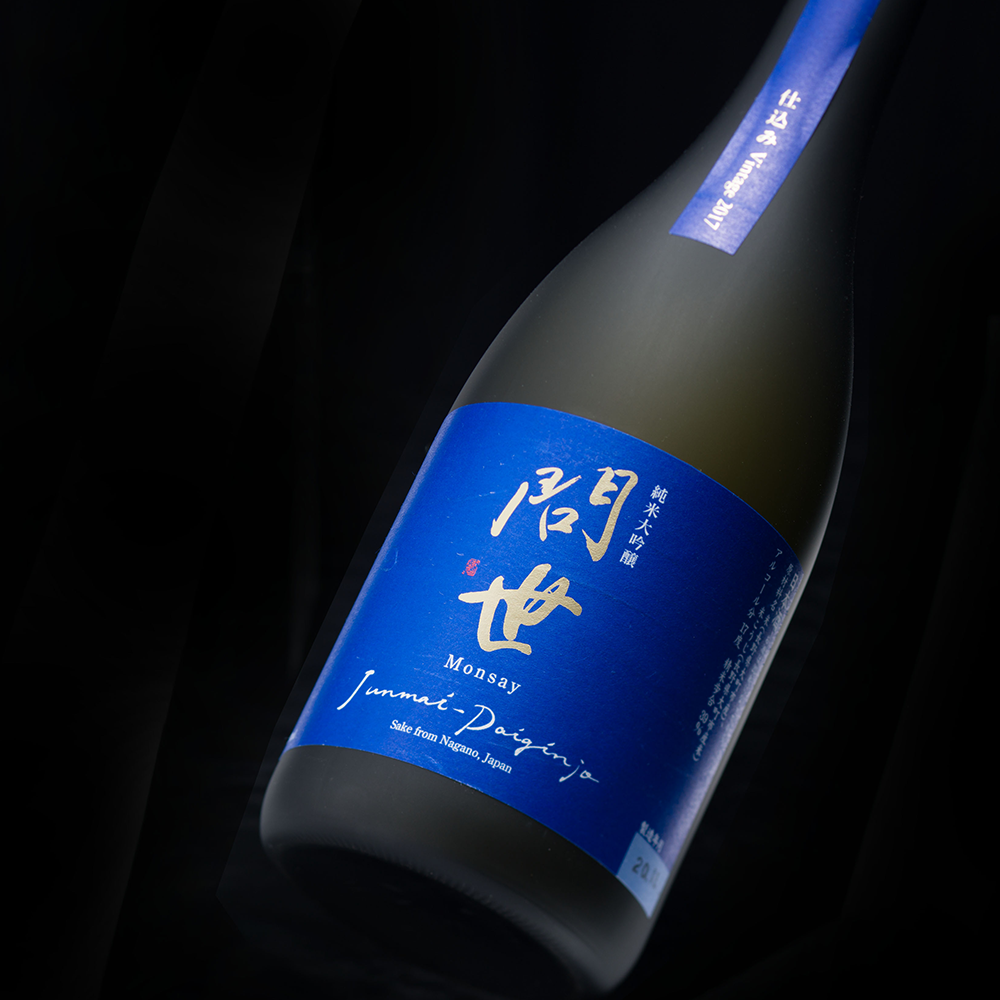 問世 純米大吟醸 Vintage 2019(720ml)