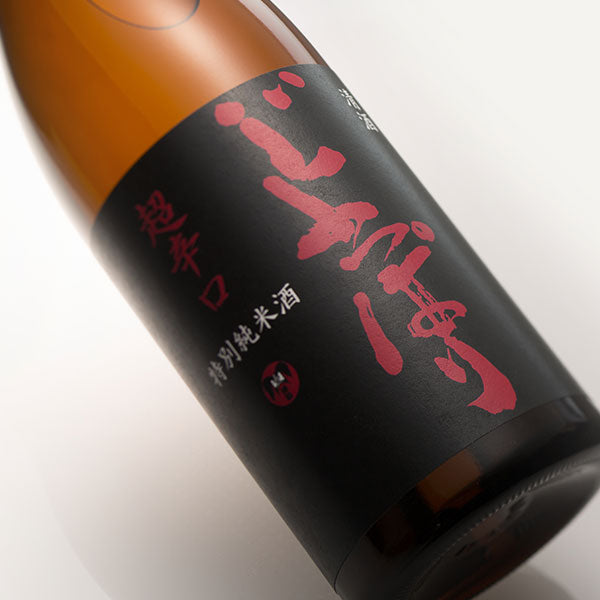 じょっぱり 超辛口 特別純米 (720ml)