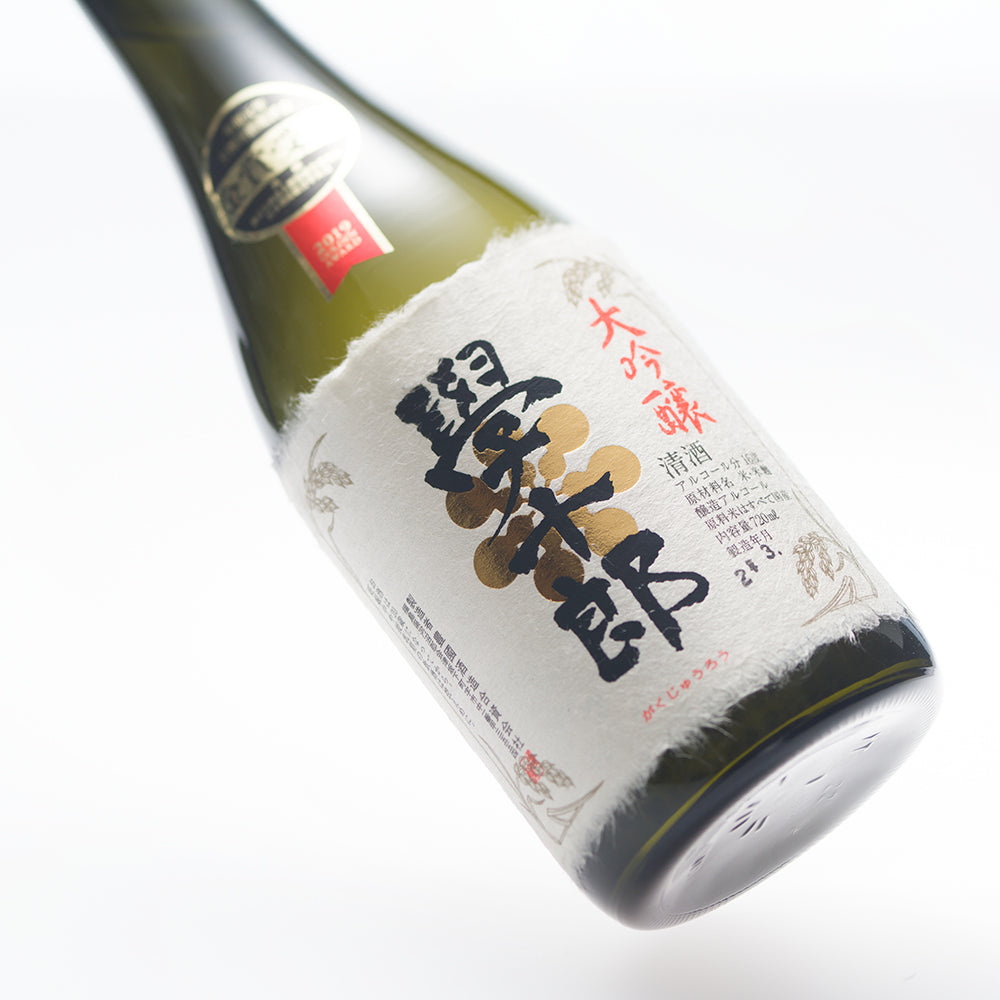 學十郎 大吟醸 原酒 (720ml)