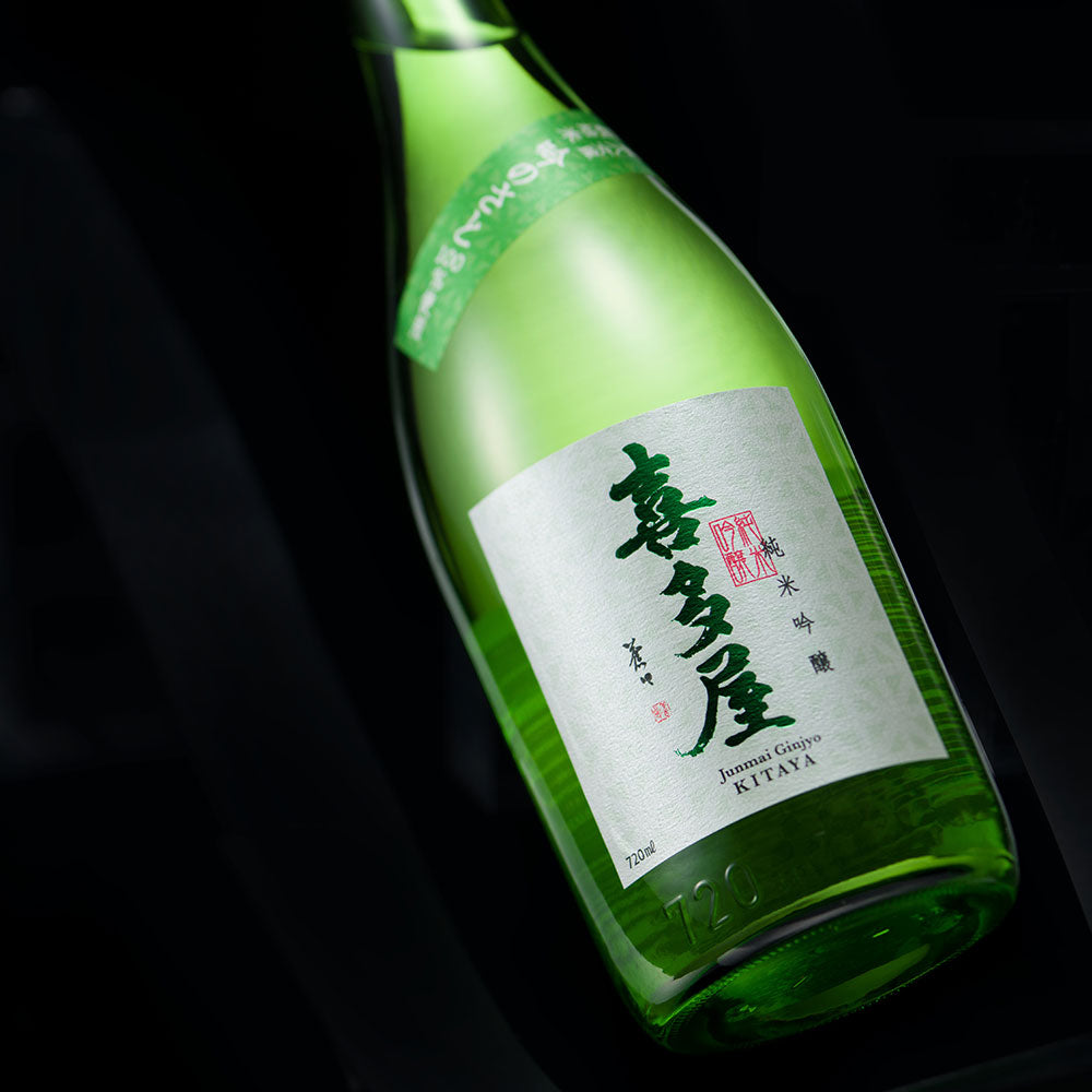 Kitaya Ginnosato Junmai-ginjo (720ml)