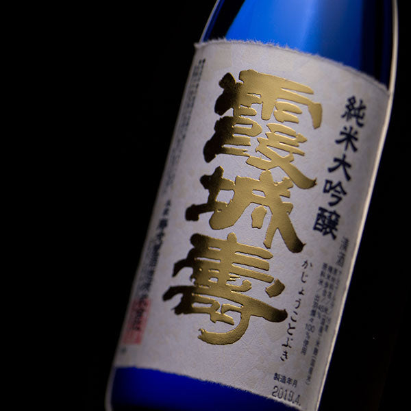 Kajokotobuki Junmai-daiginjo undiluted without charcoaled (720ml)