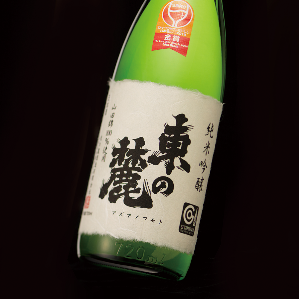 東之麓 山田錦 純米吟醸 (720ml)
