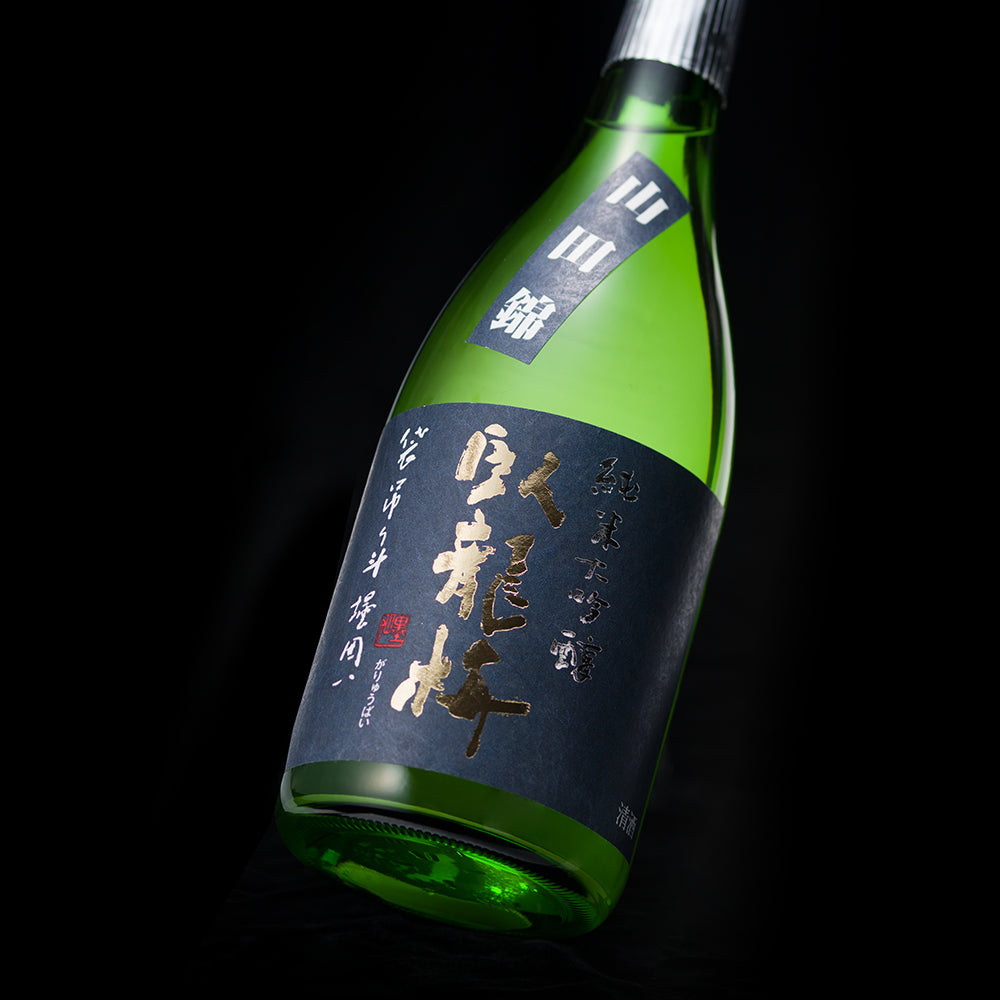 臥龍梅山田錦45 純米大吟醸 無過濾原酒 (720ml)